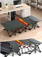 WUQIBAO | Office Portable Foldable Bed Chair