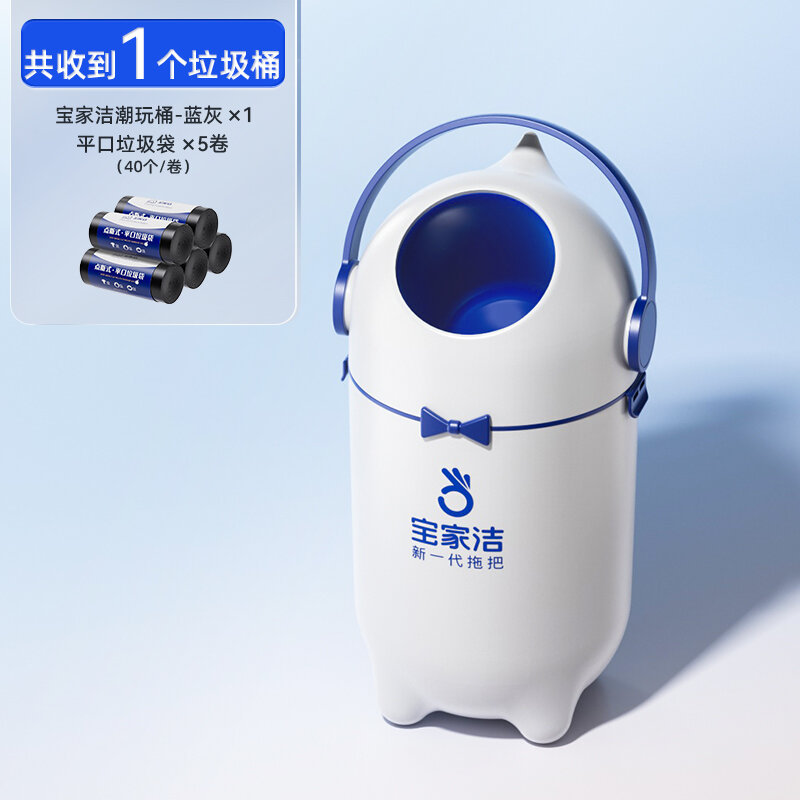 BAOJIAJIE | Odor-Blocking Sealed Baby Diaper Bin