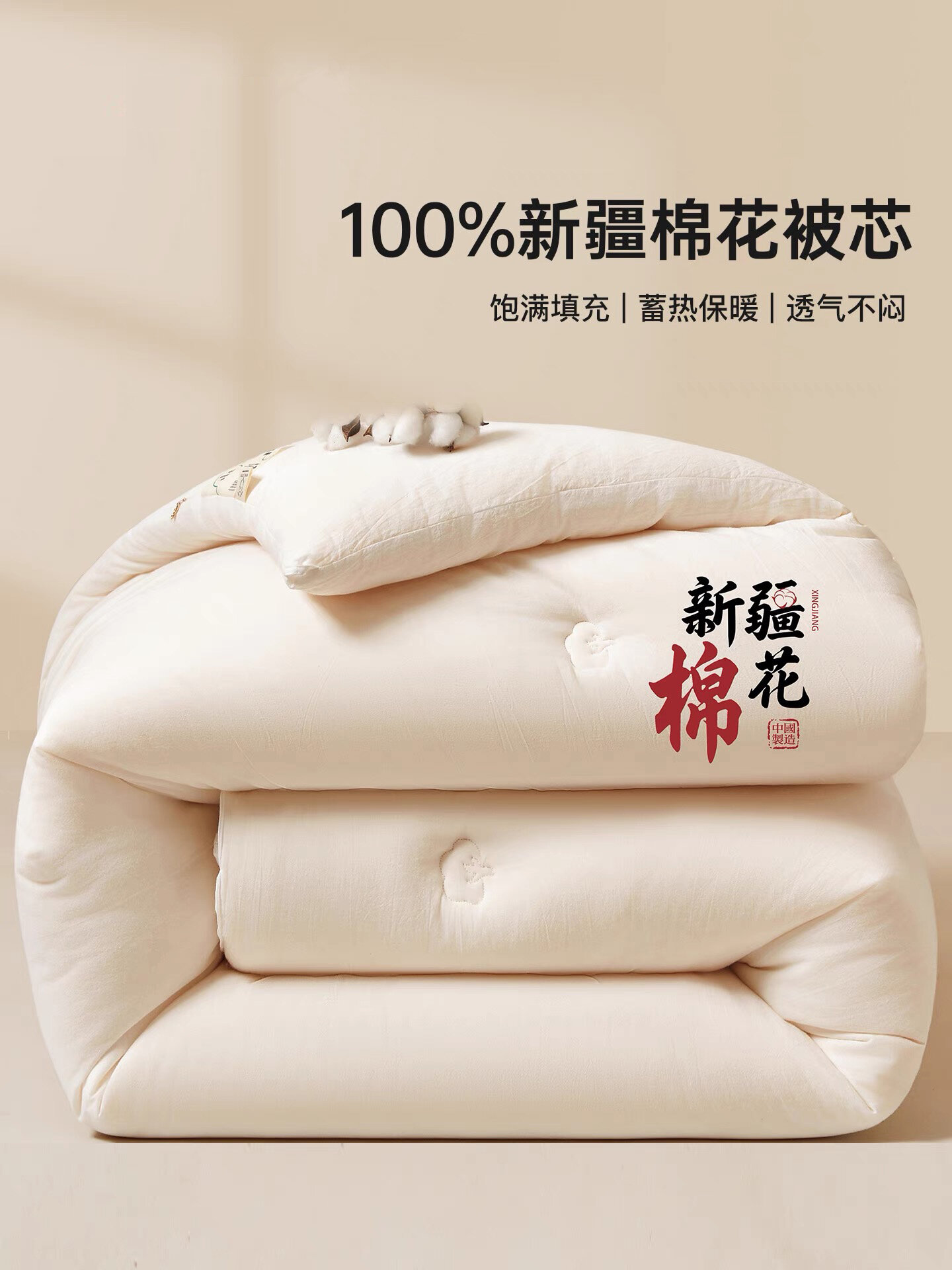 Thickened Warmth Cotton Quilt Duvet Dormitory Spring Autumn Winter Single Double Bed Cotton Filling All Seasons Universal Harga  160 Ringgit*Penghantaran Percuma