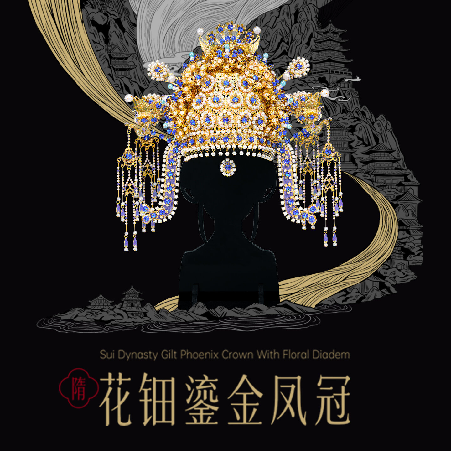 Piececool 3D đồ chơi kim loại cho người lớn SUI triều đại mạ Vàng Phượng vương miện với mô hình Bộ dụng cụ tự làm Phong cách Trung Quốc Quà Tặng sắp xếp Quà tặng tuyệt nhất cho phụ nữ