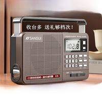 All-band Portable Radio for Seniors U-Disk and Charging Supported