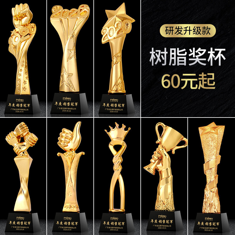 Colorful Crystal Glass Trophy Sales Insurance Excellent Team Company ...