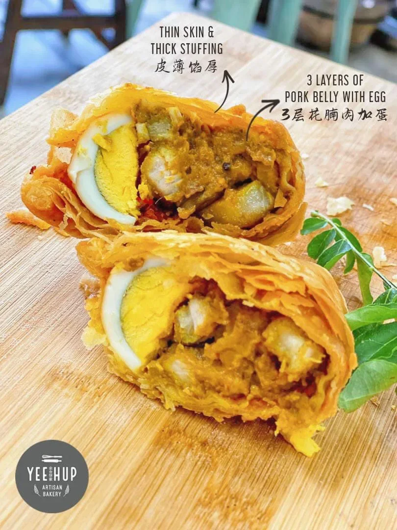 IPOH FOOD - YEE HUP GIANT CURRY PUFFS x 4pcs per order (non halal ) - ( MIN ORDER ANY 4 FROZEN FOOD TO SHIP )