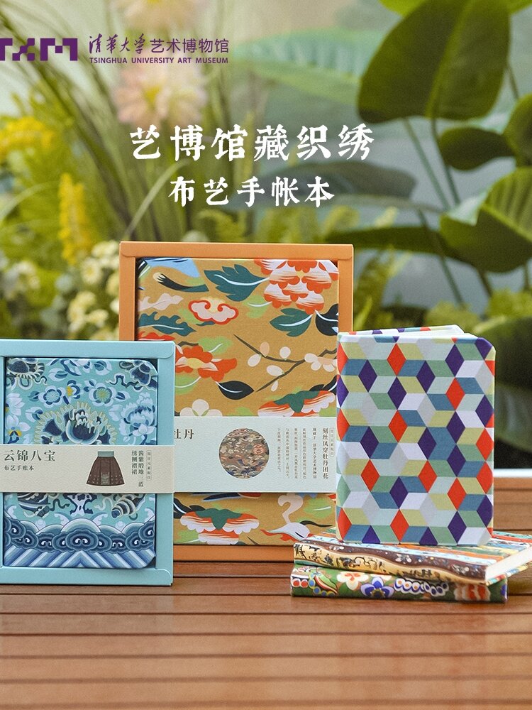 Fliybird Museum Collaborative Embroidery Element Notebooks High Quality Cloth Artistic Cultural Creative Writing Journals Harga  61 Ringgit*Penghantaran Percuma