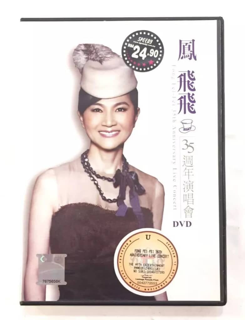 鳳3 DVD s-l1200.jpg