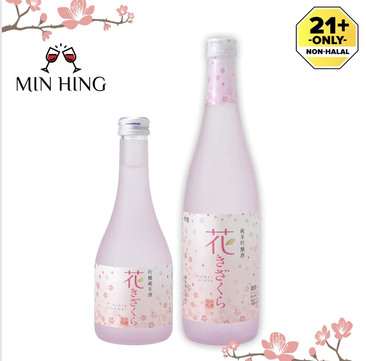 Saquê Kizakura Hana Junmai Ginjo 720ml