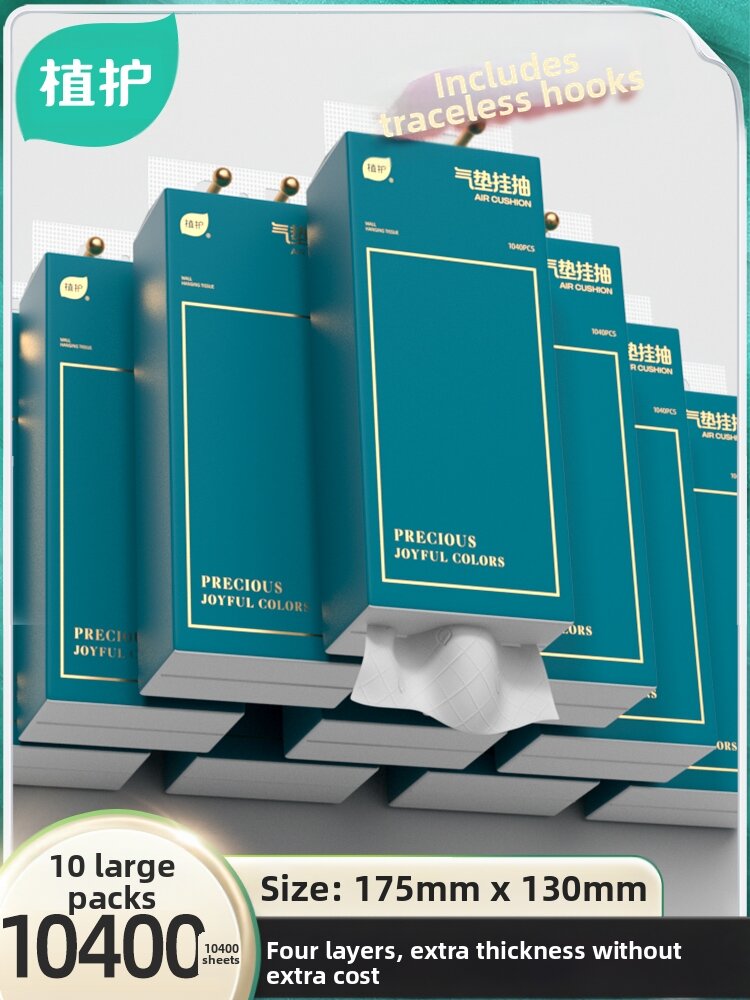 Botare | Toilet And Hand Towel Hanging Paper 10 Packs Harga 49 Ringgit*Penghantaran Percuma