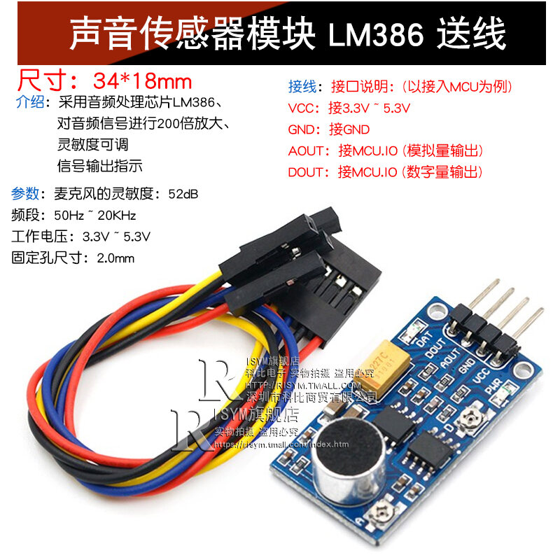 Sound Sensor Module Voice Control Sensor Switch Sound Detection Whistle ...