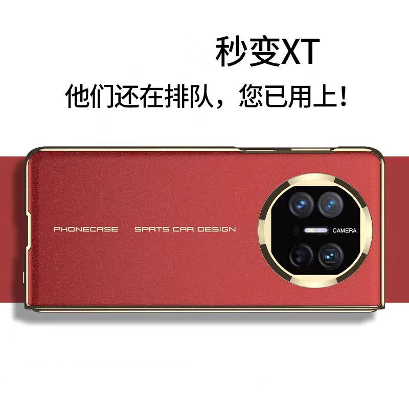 Second Change XT Huawei Mate60pro Second Change Mate50pro Three Foldable Mate40pro Phone Case M60 Ultra-Thin Extraordinary Master Version Stacked Screen Electroplating Leather Plain Leather Protection Same Style as the Official Products Sets. 