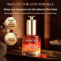 MengXiLan | Oil-based Anti-wrinkle Facial Essence Oil