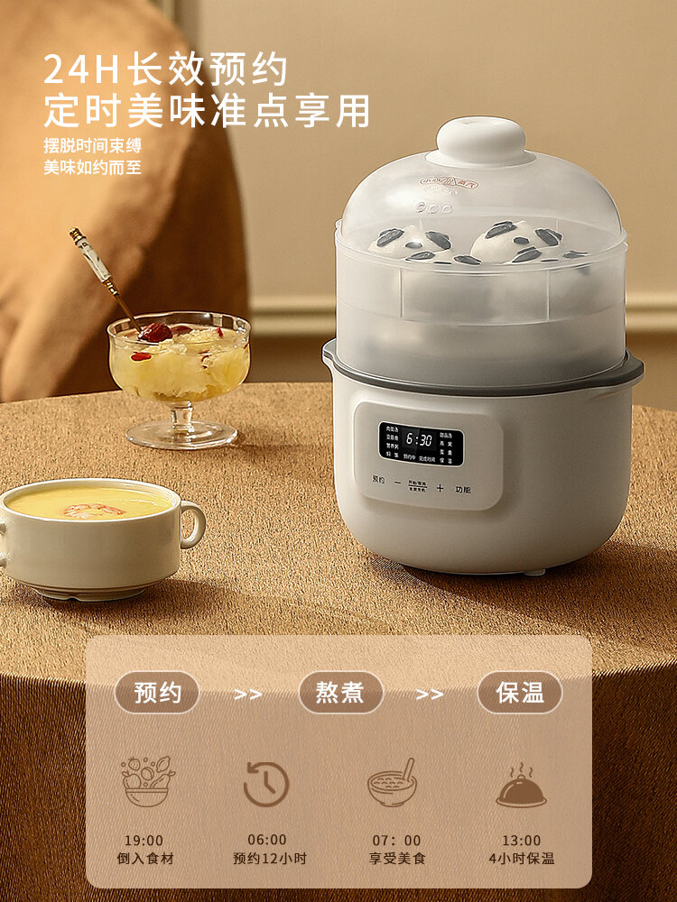 Muduoo Electric Slow Cooker for Baby Rice Porridge And Supplemental Food Ceramics Material Soup Making Kitchen Appliance. 