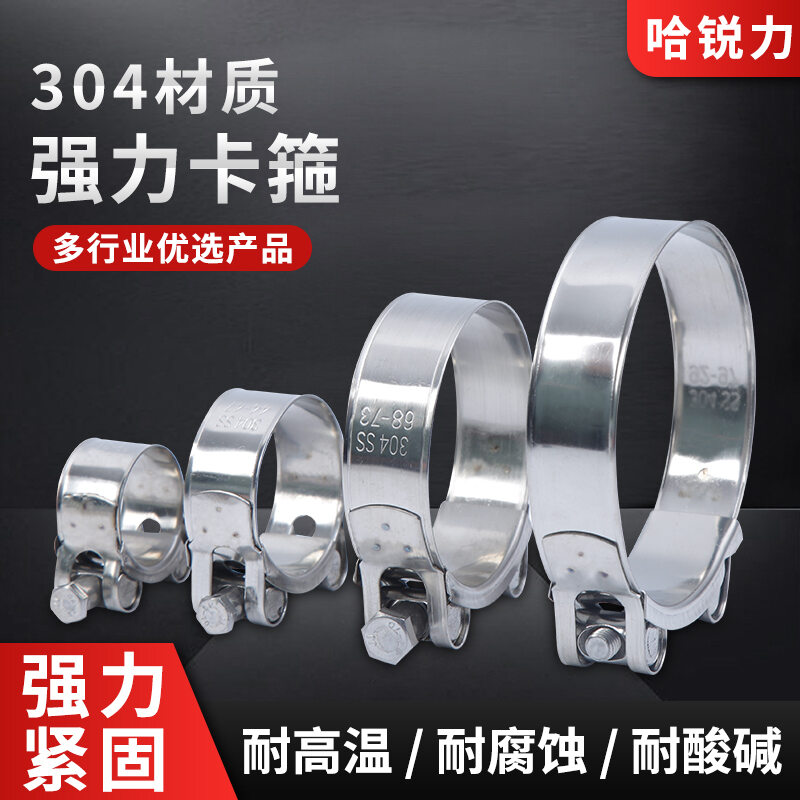 304 Stainless Steel Strong Clamp EuropeanStyle Clamp Widened Thick