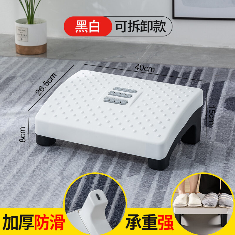 Footstool Stepin Table AntiCurl Two Legs Office Ottoman Handy Gadget