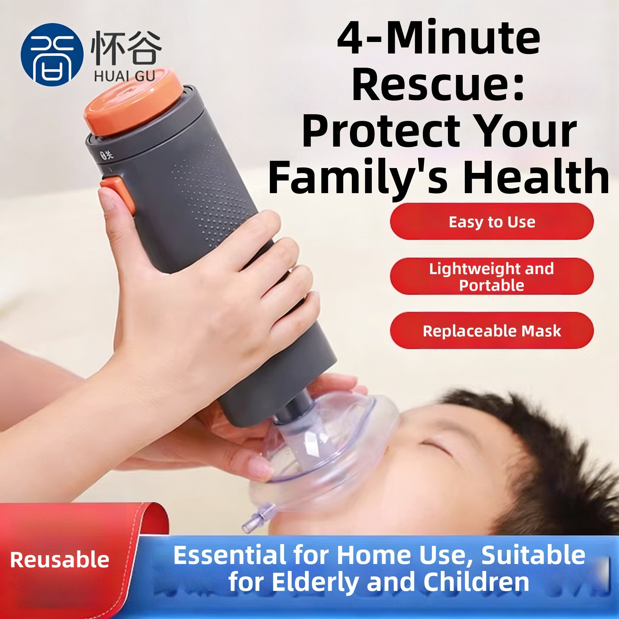 HUAIGU | Heimlich Anti-Choking First Aid Device - Jenama HUAIGU Harga 124 Ringgit*Penghantaran Percuma