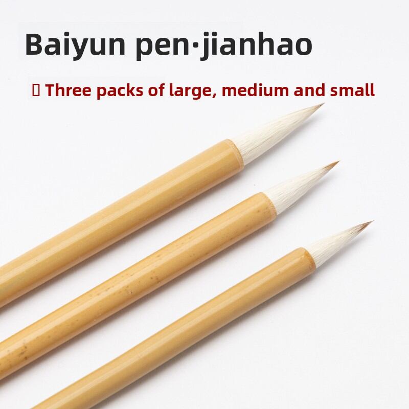 YUBAOGE | Calligraphy Beginner Set Wolf-Weasel Mixed-Hair Lamb-Hair Brushes