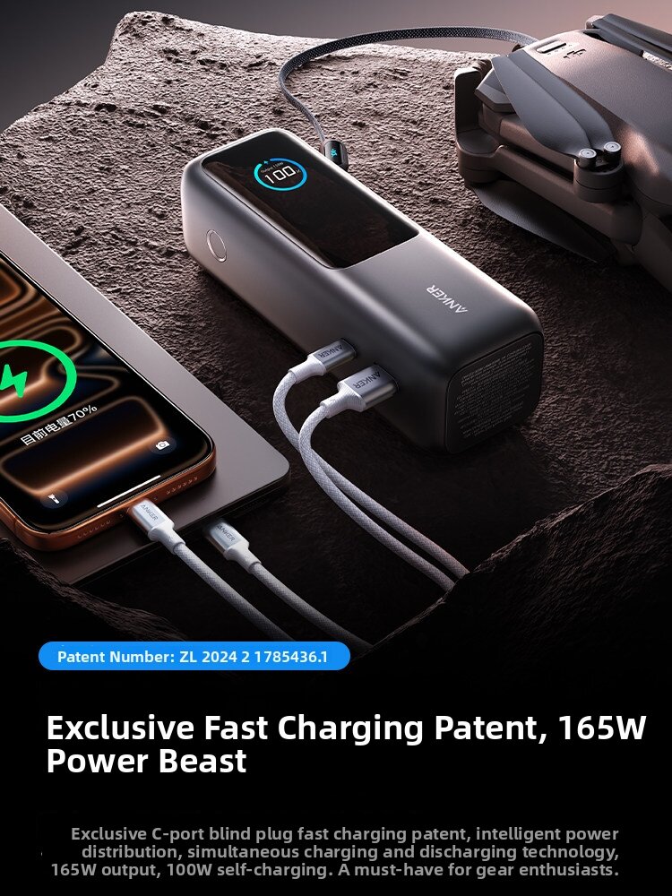 Anker | 3C Certified Power Bank 25000mAh