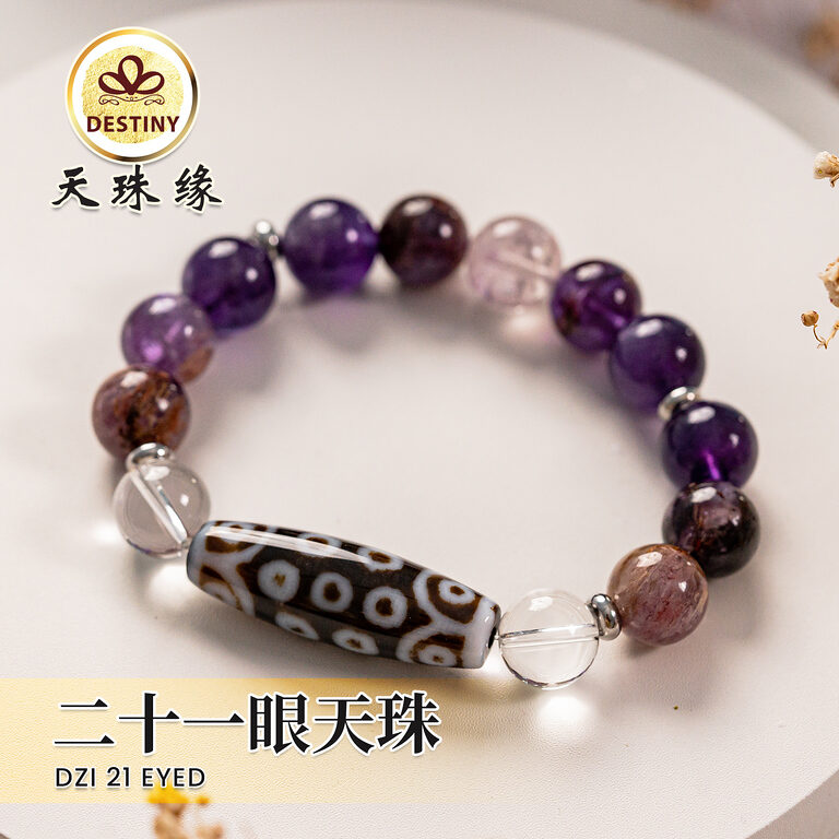 二十一眼天珠 二十一眼天珠- Top 100件二十一眼天珠- 2025年7月更新- Taobao