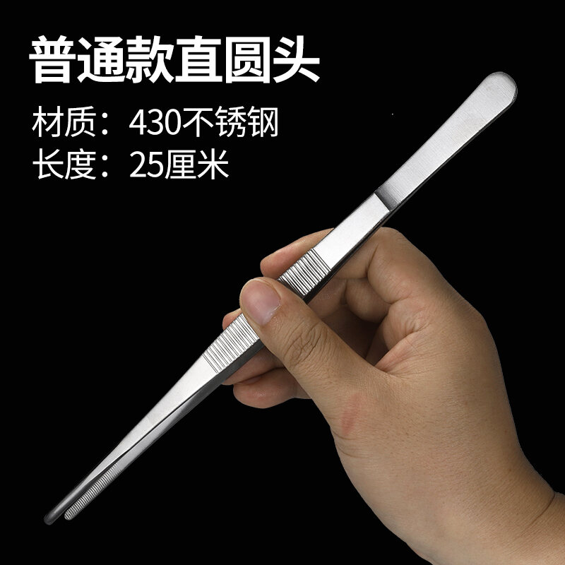 Medical Tweezers Clip 304 Stainless Steel Tweezers Straight Curved