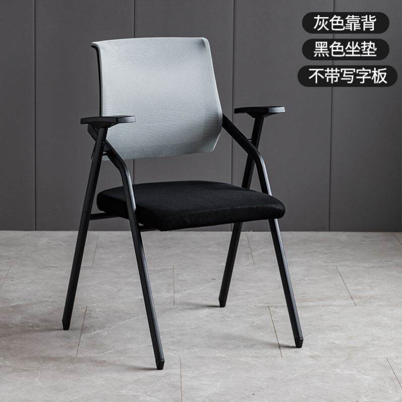 Office Training Conference Casual Simplicity Office Chair Study Table ...