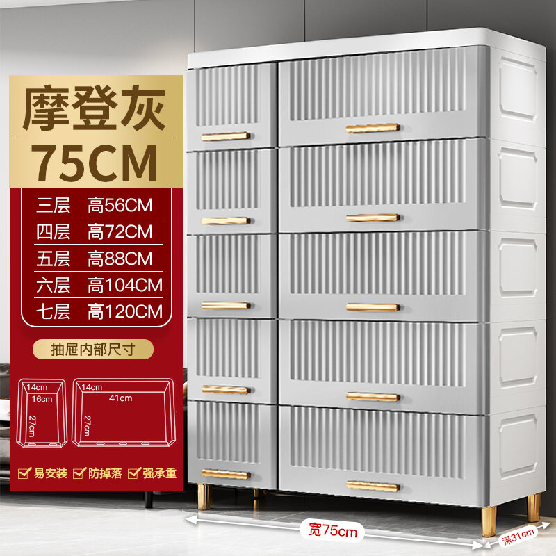 Extra Large Drawer Type Children's Toy Box Storage Plastic 75