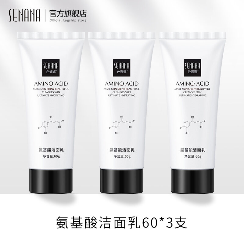[3 PCs] Senana Marina Amino Acid Cleansing Foam Deep Cleansing Pore Oil ...