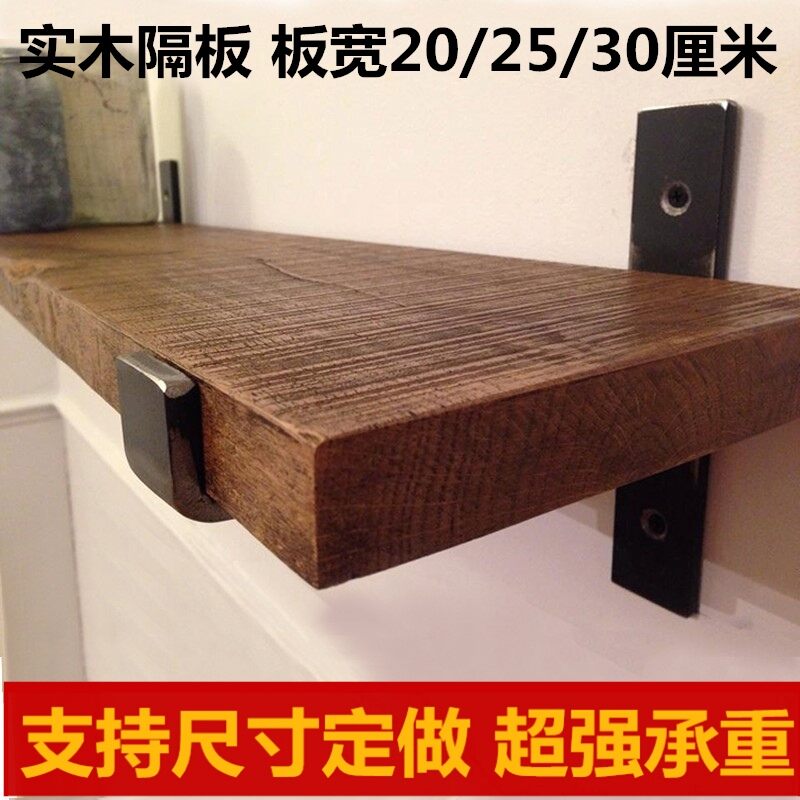 Wall Shelf WallMounted Bookshelf Flat Partition Wall Solid Wood Shelf