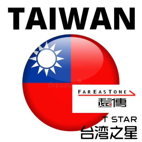 Taiwan Unlimited 4G Data Travel Sim Card 🇹🇼 Lazada