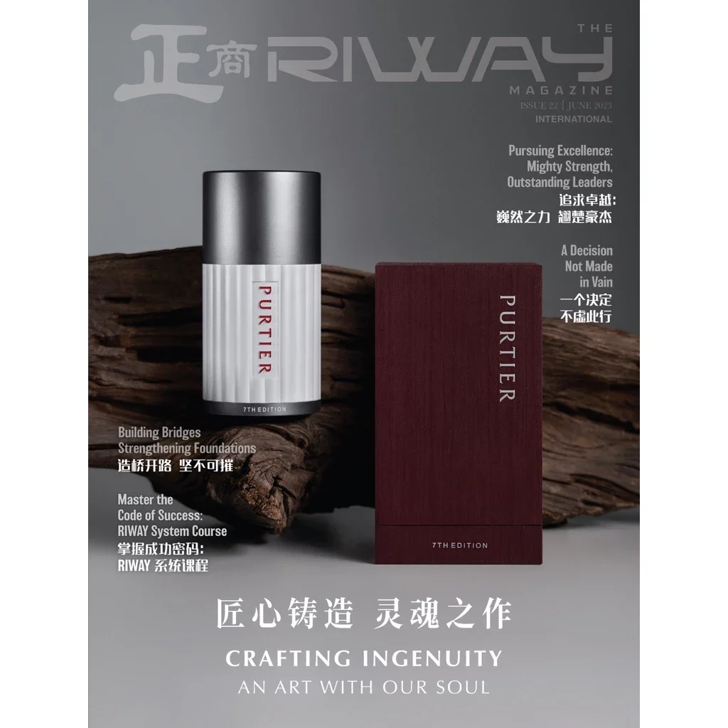 RIWAY PURTIER PLACENTA 7本セット f99a330b0124fa0dd0d9e2739375ca