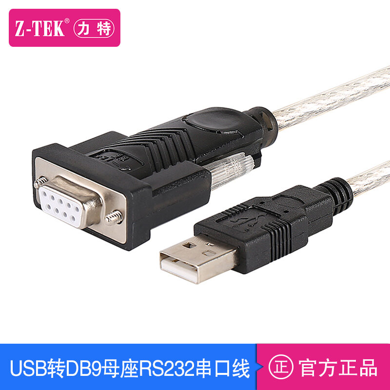 Z-TEK Z-tek USB to Serial Port Line RS232c Female Connector COM Port ...