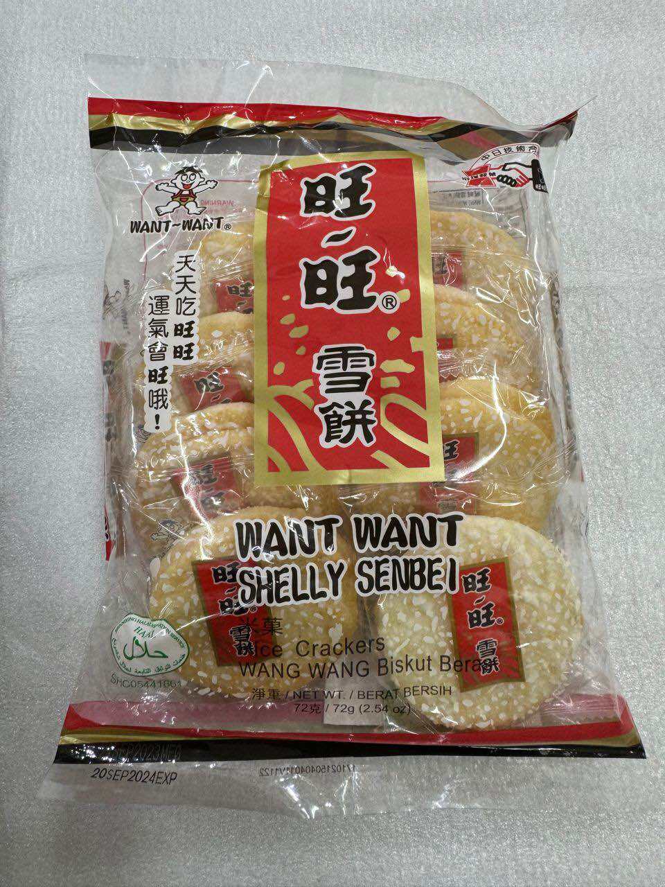 72G WANT WANT SENBEI SHELLY | Lazada