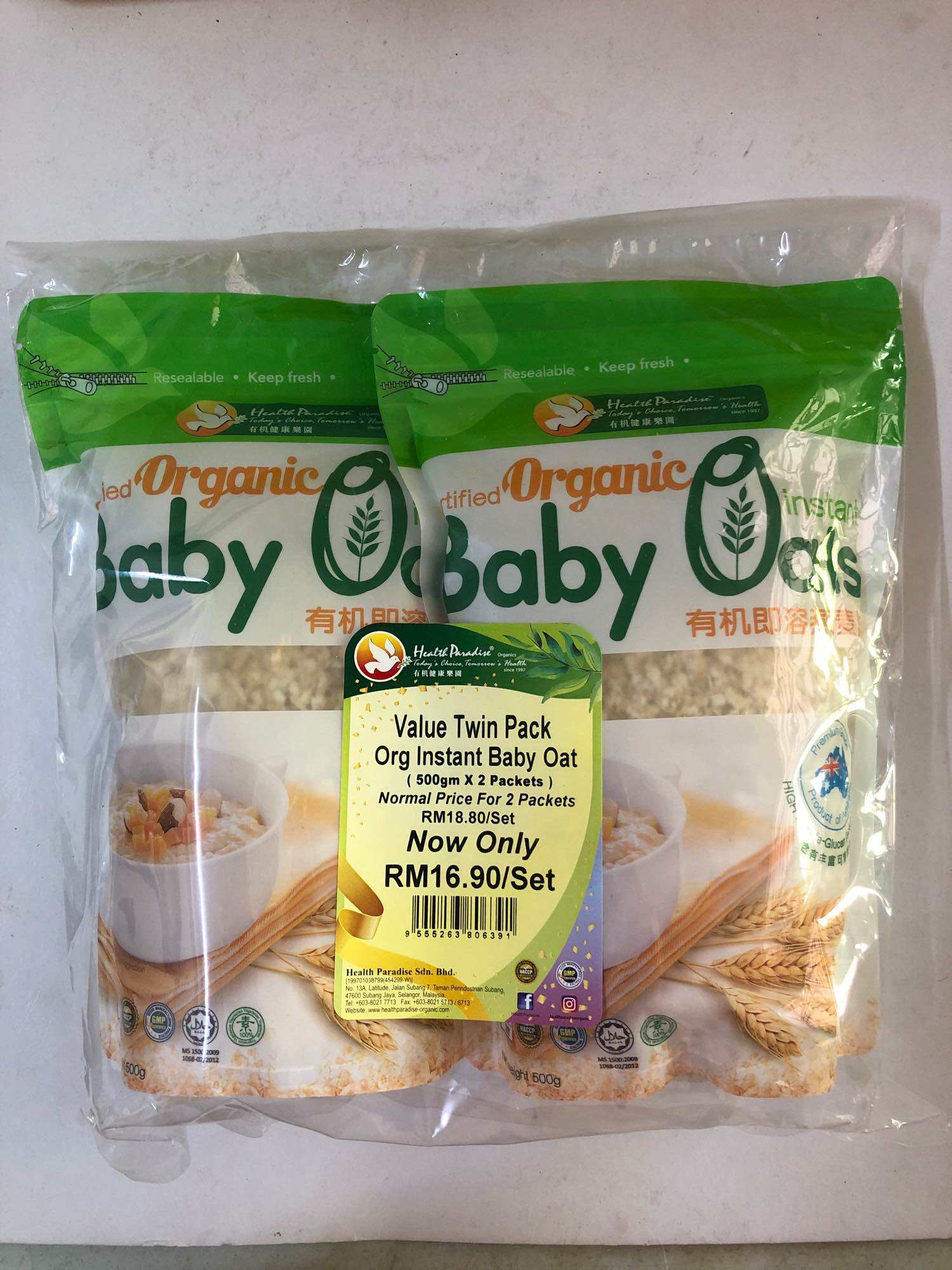 Health paradise baby store oat