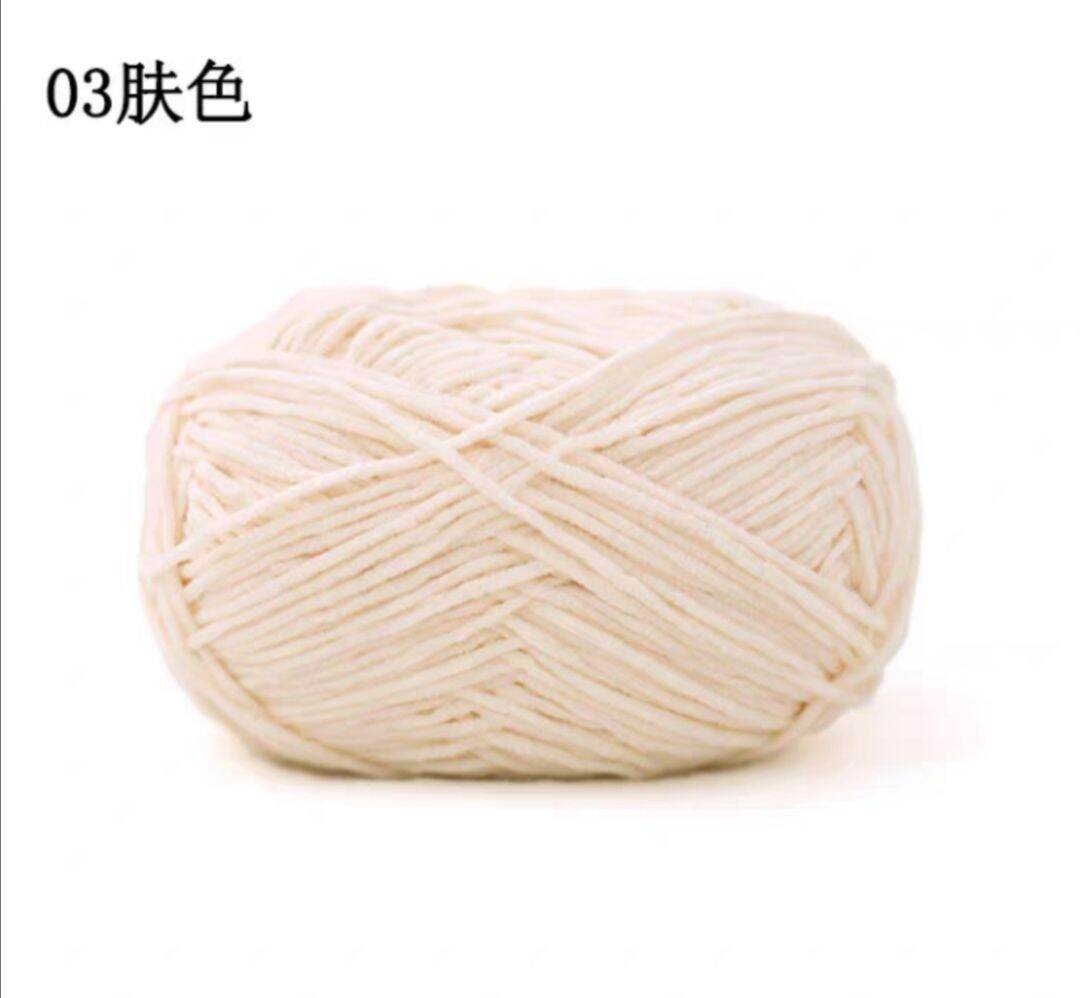 雪妃尔萌小吖哑光雪尼尔毛线 50g Meng Xiao Ya Chenille Polyester Yarn 50g
