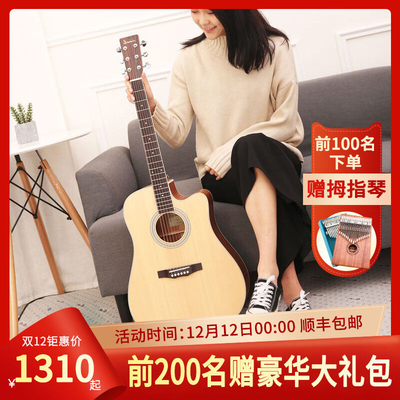 Yali Guitar D950 Yali D1300d1500 Veneer Folk Song Beginner Boys and Girls Wooden Guitar Electric Box Malaysia