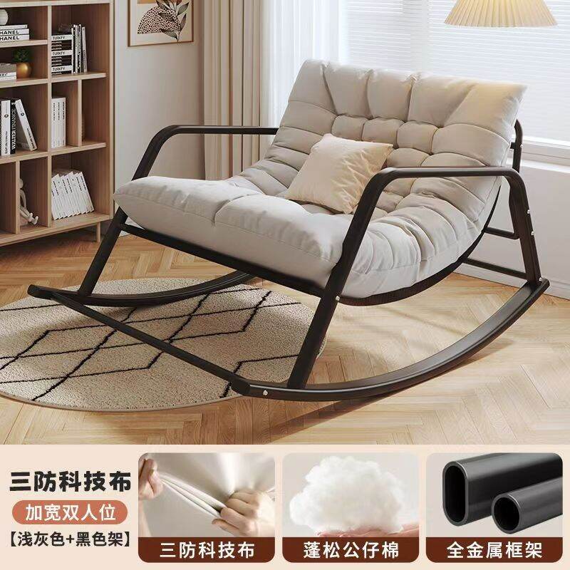 Double Person Swinging Lounger Chair Adult Rocking Chair Balcony Home ...