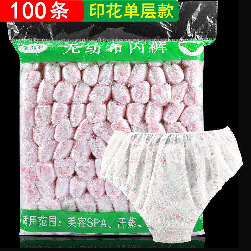 Disposable Paper Underwear Unisex Beauty Salon Foot Bath Sweat Steaming