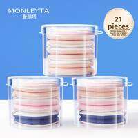 MONLEYTA | Ultra-Soft 7-Piece Air Cushion Foundation Beauty Blender Sponge Set Non-Powder Eating Wet And Dry Dual-Use Base Liquid Makeup Egg