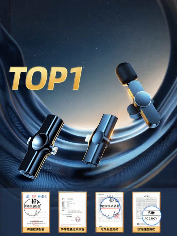 Wireless Clip-On Microphone Noise Reduction for Streaming Vlog Recording