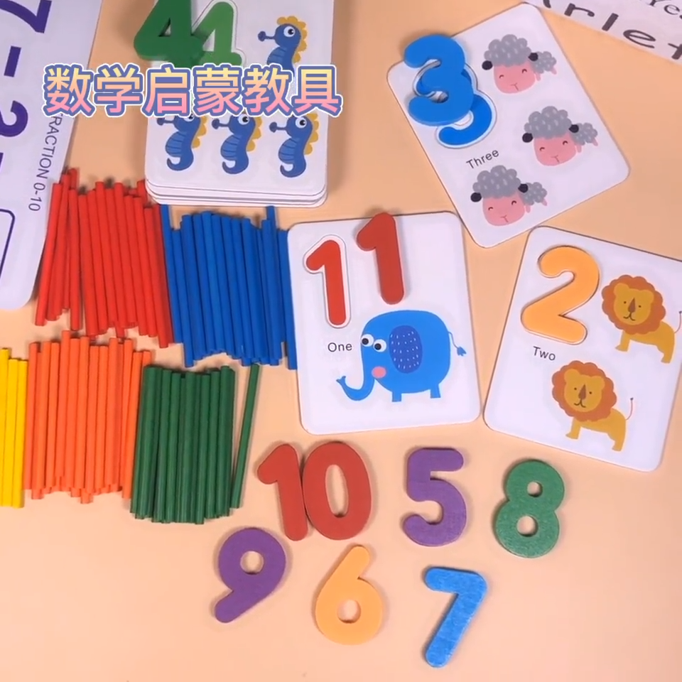 WELOVE Early Learning Mathematics Number Game Montessori Color Wood ...