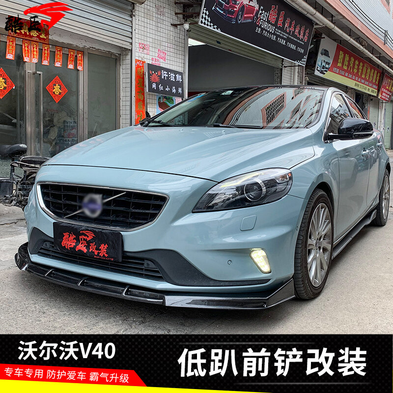 Low Profile Carbon Fiber Patterned Volvo V40 Front Spoiler Modification Part Small Surrounding Front Chin Blade Side Skirt Harga  357 Ringgit*Penghantaran Percuma