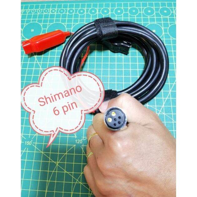 Premium Daiwa Shimano Miya Epoch electric reels power cord power cable
