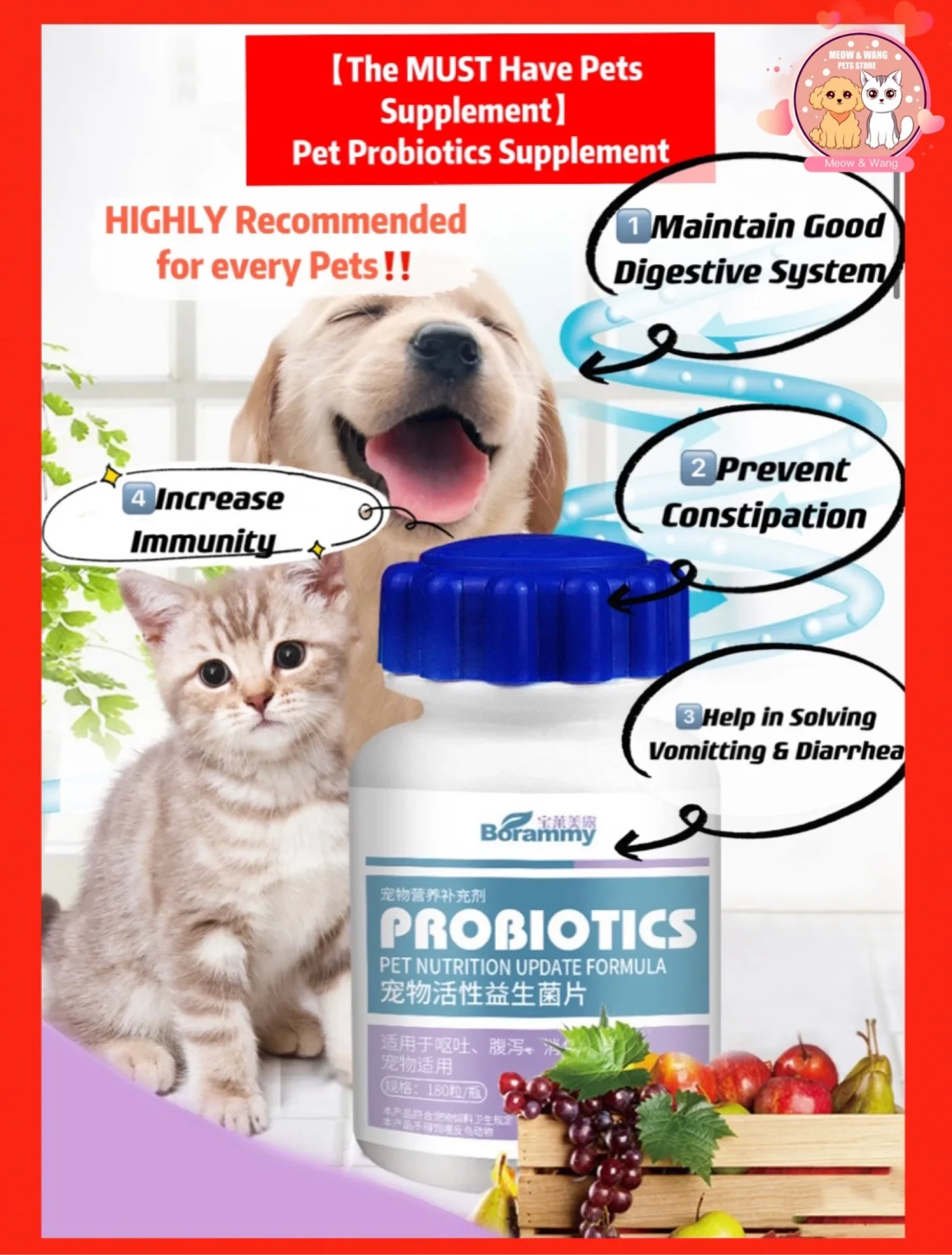 Borammy Pet Supplement-Probiotics for Dog & Cat [Good Immunity & Digestive System]