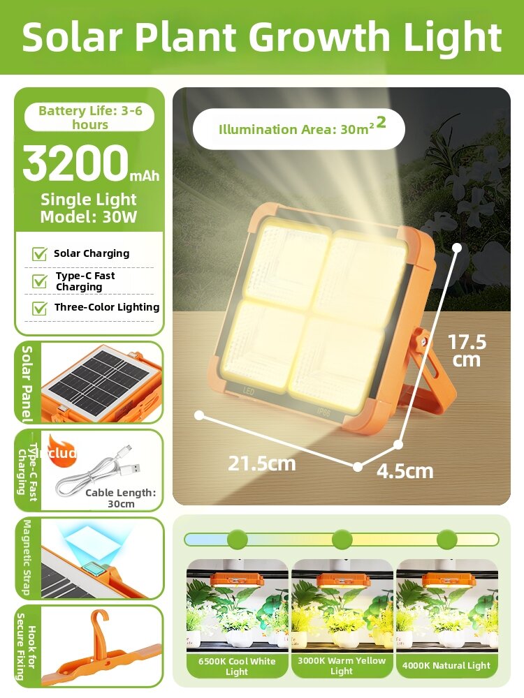 Solar Rechargeable Full Spectrum Plant Grow Light