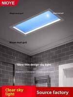 NIOYE | Nature-Like Sunlight Window Lamp