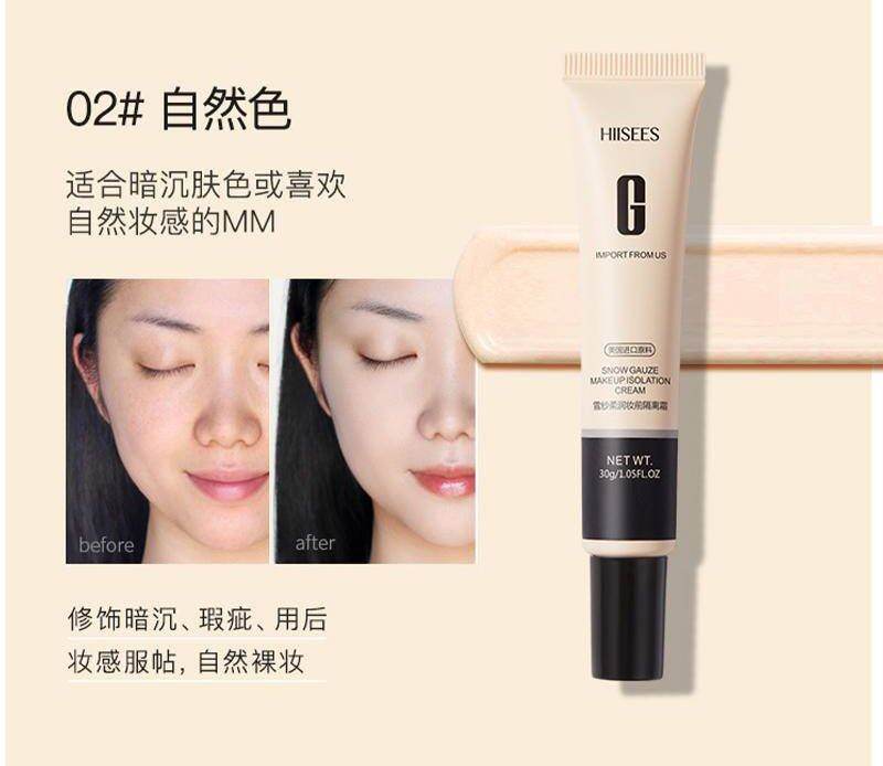 Hiisees BB cream 30g | Lazada