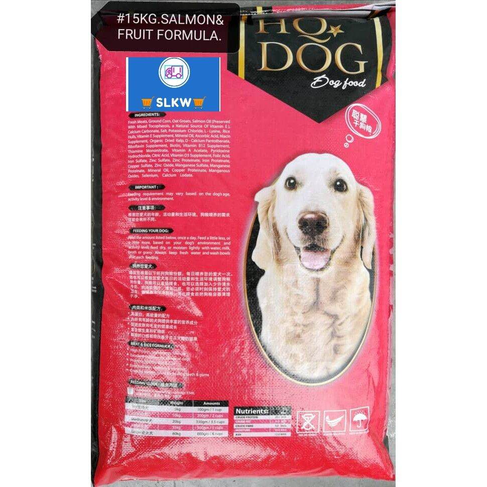 how many litres is 15kg of dog food