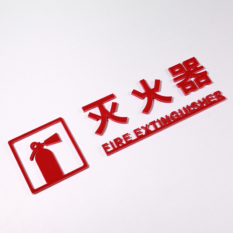 Acrylic Fire Hydrant Fire Hydrant Sign Sticker Safety Warning Sign Fire