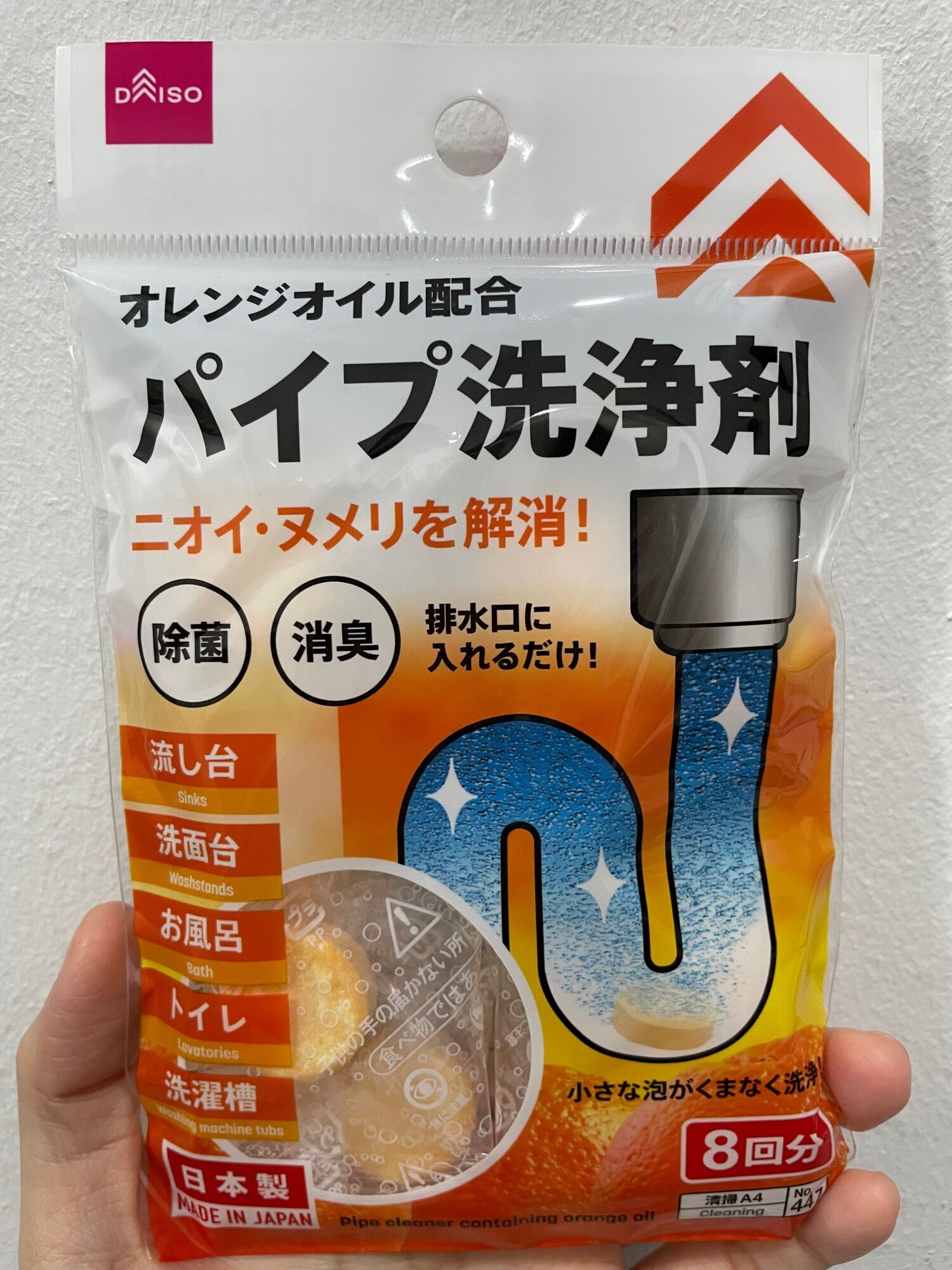 [Ready Stock] Daiso NonChlorine Based Pipe Drain Cleaner Lazada