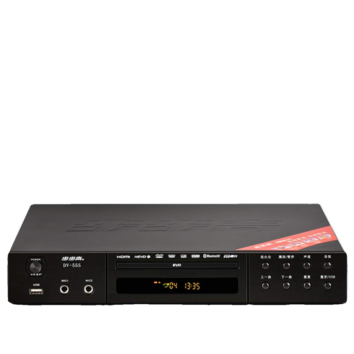 BBK High Definition Blu-ray DVD Player Bluetooth USB Full Format U-Disk Disc VCD Movie Player Region Free Dual Layer Support. 