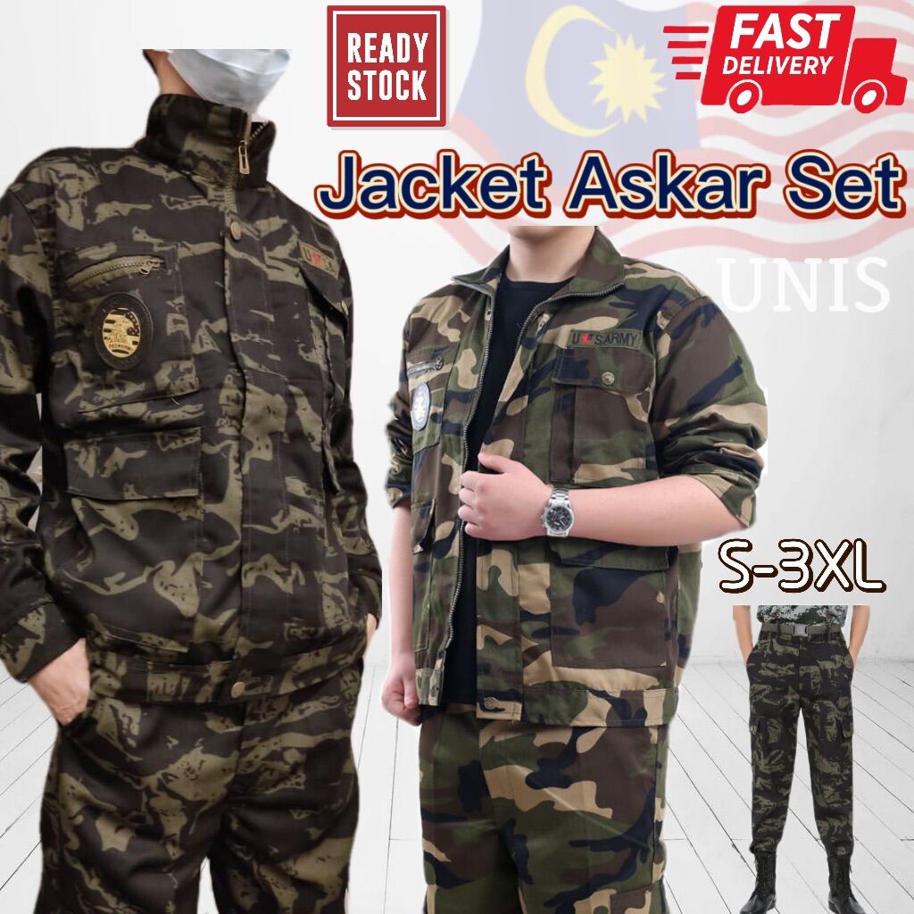 set army jacket