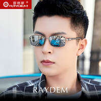 Raydem | Polarized Driving Sunglasses Small Frame